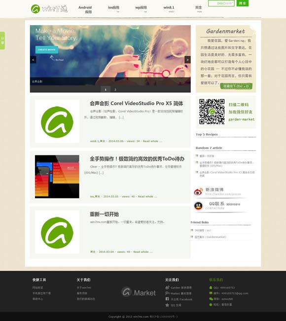 澳门彩开奖结果查询结果 2024年超1.37万人次国际游客“打卡”珠穆朗玛峰景区